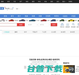 搜狐汽车