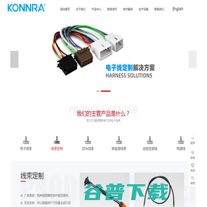 洛阳宇寿生物科技有限公司