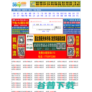 江苏华昌公共设施工程有限公司