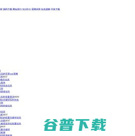 pcauto.com.cnPR查询结果