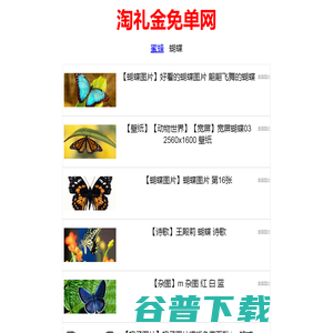 消消看小游戏,消消看小游戏大全,4399消消看小游戏全集,4399小游戏