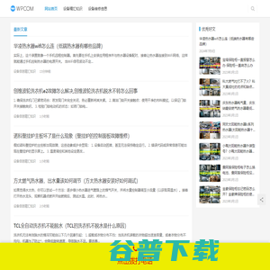 上海宣烽办公设备有限公司
