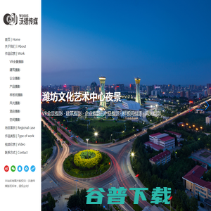 沃德传媒（山东）有限公司✅建筑摄影.中国