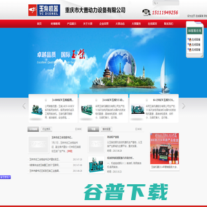锦推网络提供设备知识与维修资讯