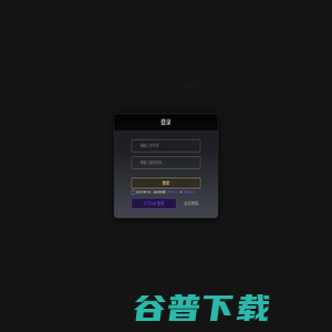 csgo开箱网