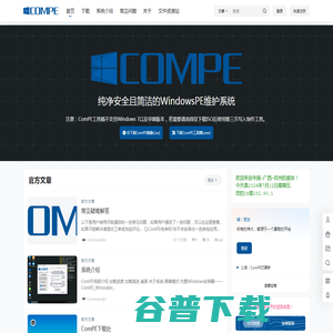 老毛桃winpe,u盘启动盘制作工具,u盘重装系统,老毛桃winpe下载