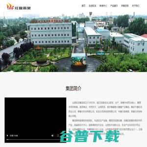 跟我学旗下金牌药师网