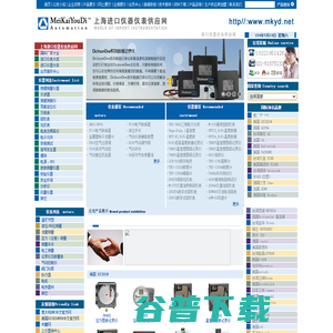 上海进口仪器仪表供应网