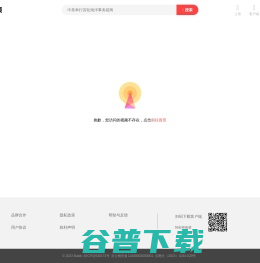 中交第四航务工程局有限公司