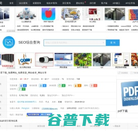 “detail.zol.com.cn”的百度权重查询结果