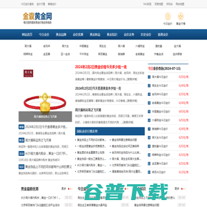 金投网cngold.org