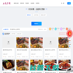 成都孔师傅食品有限公司