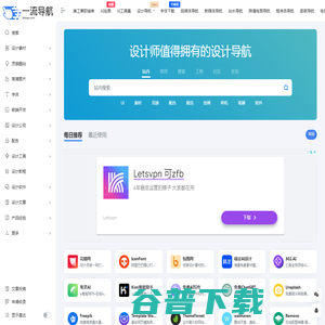 hao123页面转码声明