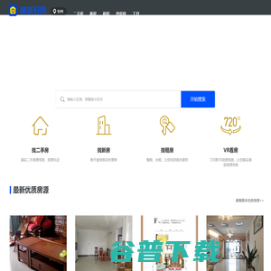 搜房网房天下fang.com
