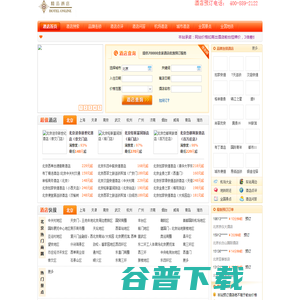 陕西海腾信息科技有限公司