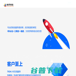 广州驰早信息科技有限公司