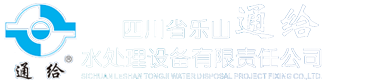 四川环保水处理网