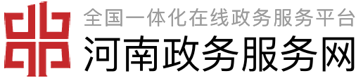 许昌市市场监督管理局