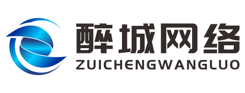 滁州网站建设