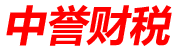 公司注册