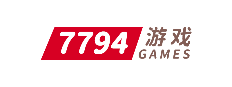 7794一起玩更快乐