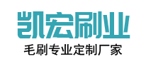 安徽省凯宏刷业有限公司