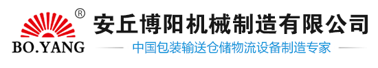 管链输送机,全自动拆包机器人，全自动吨袋拆包机，全自动吨袋装车机