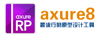 axure吧（axure8）