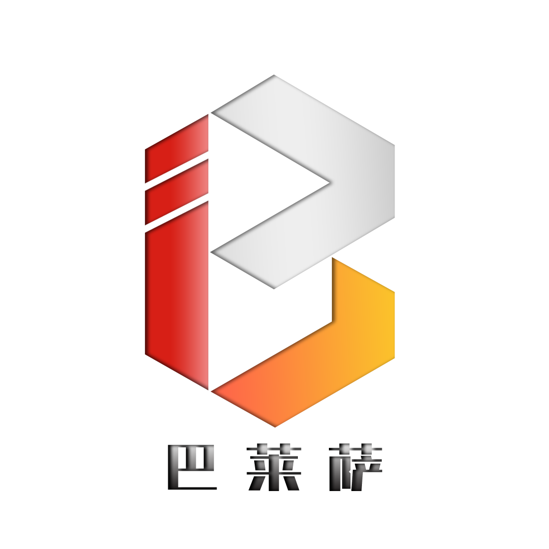 巴莱萨铝业（青岛）有限公司