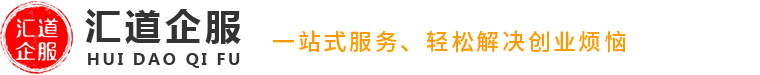 北京注册公司