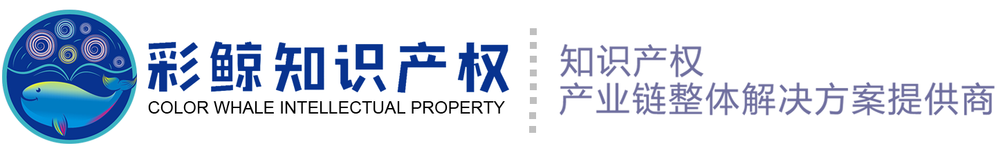 商标注册