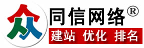 长春网站建设,网页设计制作