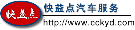 长春汽车租赁,大客车出租,企业学校班车,旅游会议活动包车