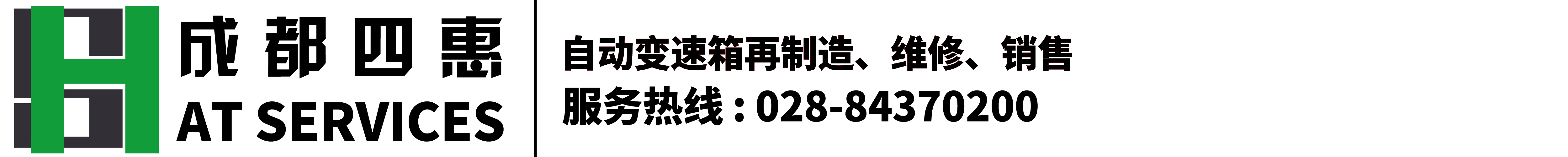 四川变速箱维修检测