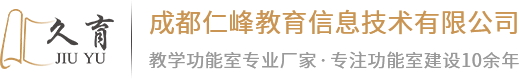 数字智慧书法教室