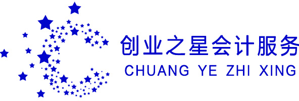 郑州代办营业执照,外贸公司代办出口退税1天到账,银行开户