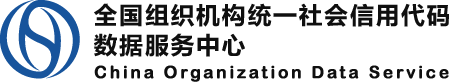 统一社会信用代码查询