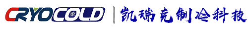 -156℃超低温冷阱|polycold水汽捕集泵|超低温冰箱柜|高低温反应釜一体机|超低温循环油液浴|深冷冷冻机组|超低温设备非标定做-Cryocold凯瑞克制冷科技
