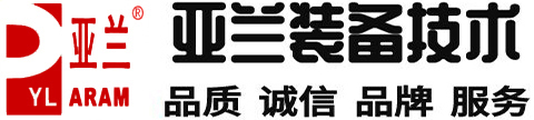 高速线束哈巴焊机,高速光模块焊锡,脉冲热压焊锡机,铡刀式分板机,FPC冲压分板机,广东亚兰装备技术有限公司