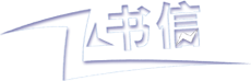 飞书信外贸社交推广营销系统软件，跨境外贸拼团系统，外贸分销建站，TikTok