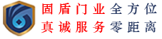 广东固盾不锈钢玻璃防火门厂,不锈钢防火门,钢质防火门,不锈钢防火玻璃门,电影院防火隔音门生产厂家,东莞市固盾实业有限公司官网