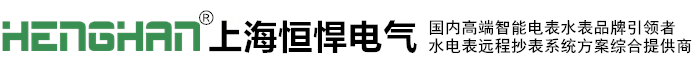 上海恒悍电气有限公司