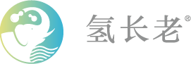 湖南氢长老科技有限公司