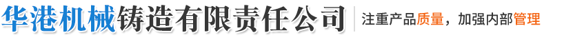 铸铁平台,T型槽平板,检验方箱,铁地板,地轨,机床铸件