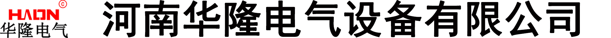 防爆正压柜