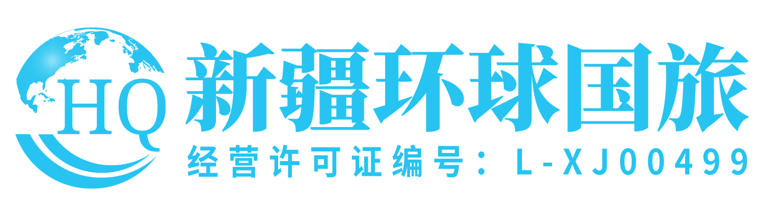 新疆旅游攻略