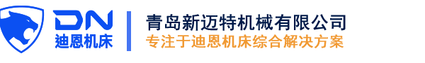 迪恩机床，斗山机床，数控车床，加工中心，数控镗铣床，五轴加工中心