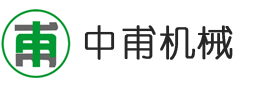 江阴市中甫机械制造有限公司