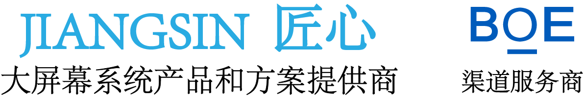 LED显示屏