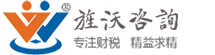 旌沃代理记账公司